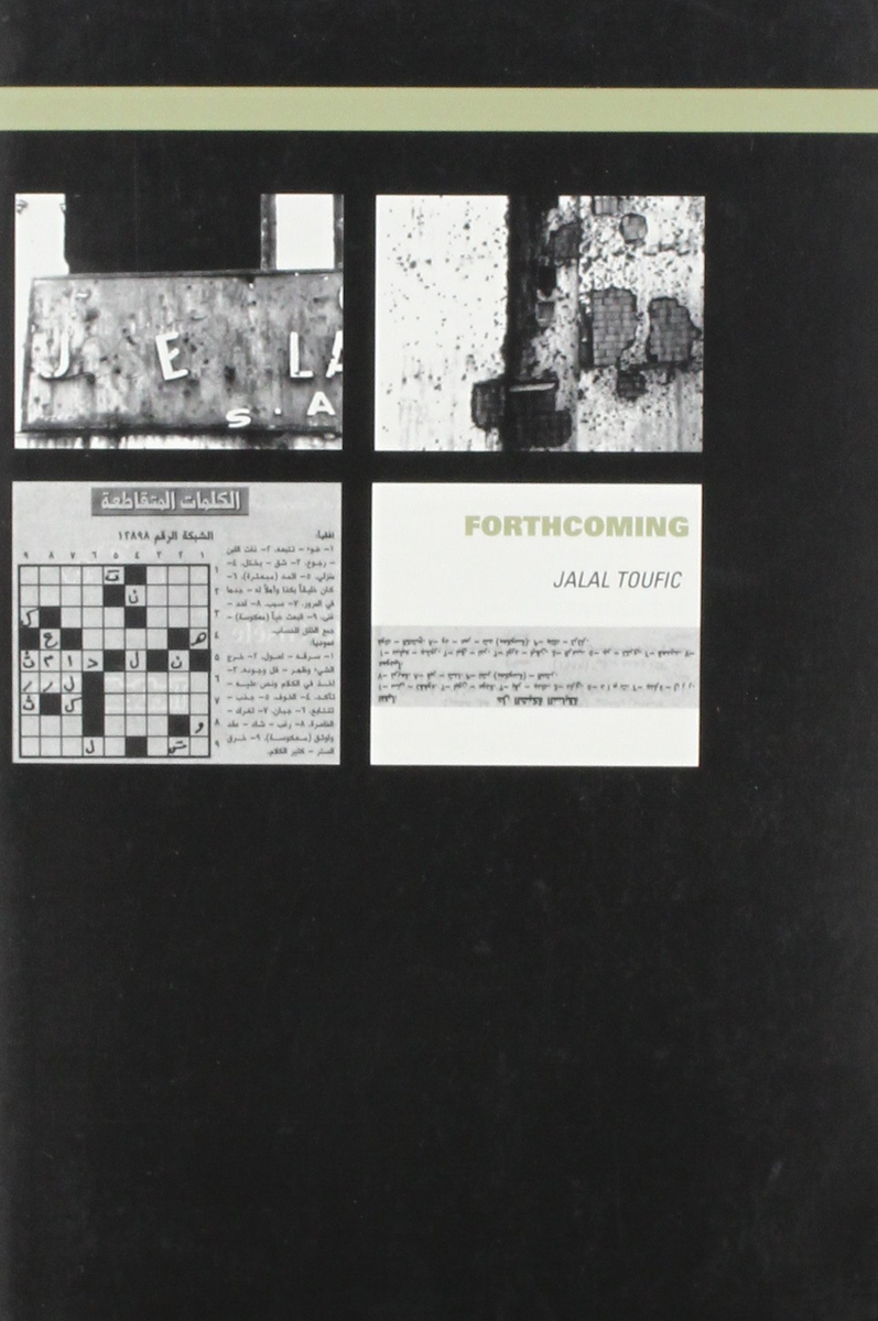 Forthcoming Woodland Pattern