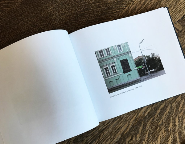 Moscow (Hardcover)