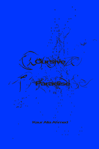 Cursive Paradise