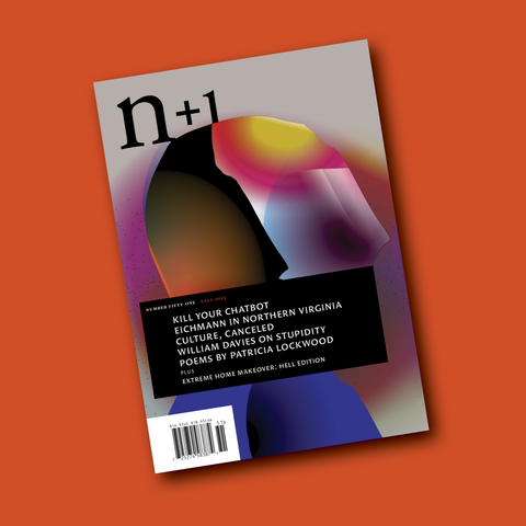 n+1 #51 (Fall 2025): Force Majeure