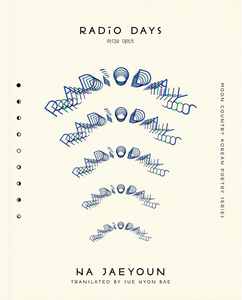 Radio Days