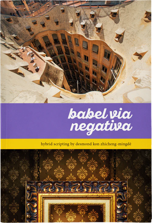 Babel Via Negativa