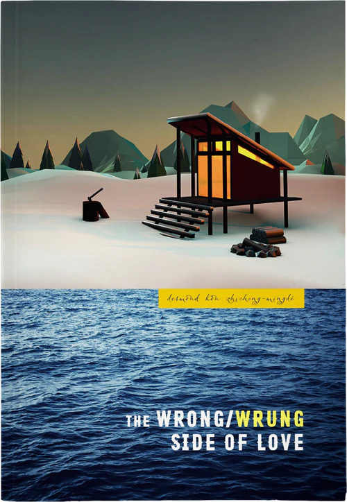 The Wrong/Wrung Side of Love
