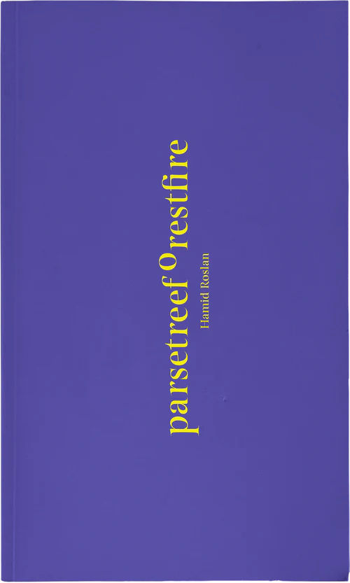 parsetreeforestfire