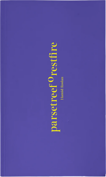 parsetreeforestfire