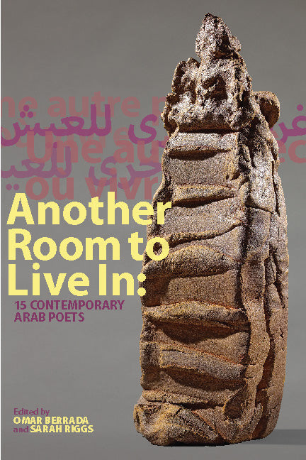 Another Room to Live In: 15 Contemporary Arab Poets