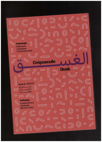 Crépuscule/Dusk: Anthology Contemporary Lebanese Women Poets