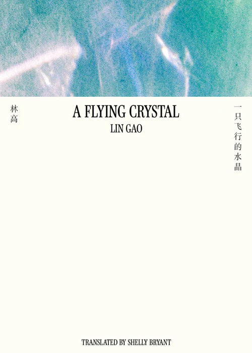 A Flying Crystal