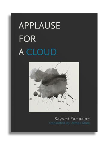 Applause for a Cloud