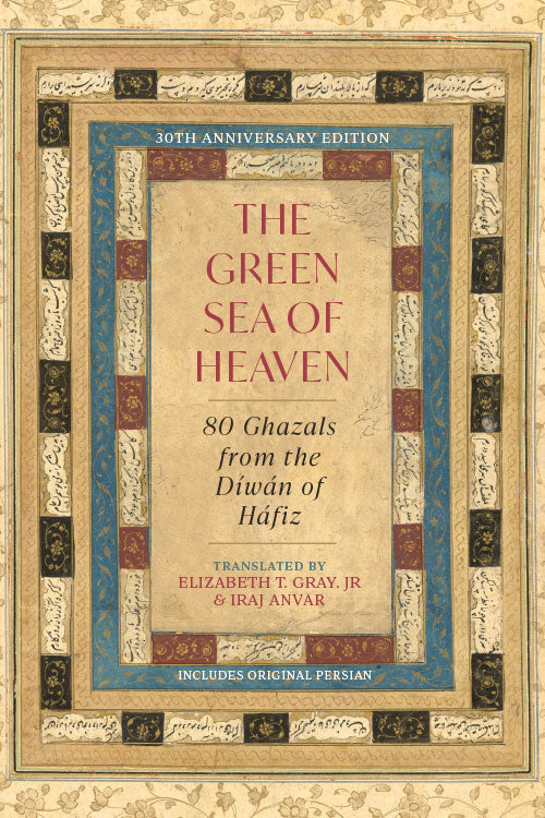 The Green Sea of Heaven (30th Anniversary Edition)