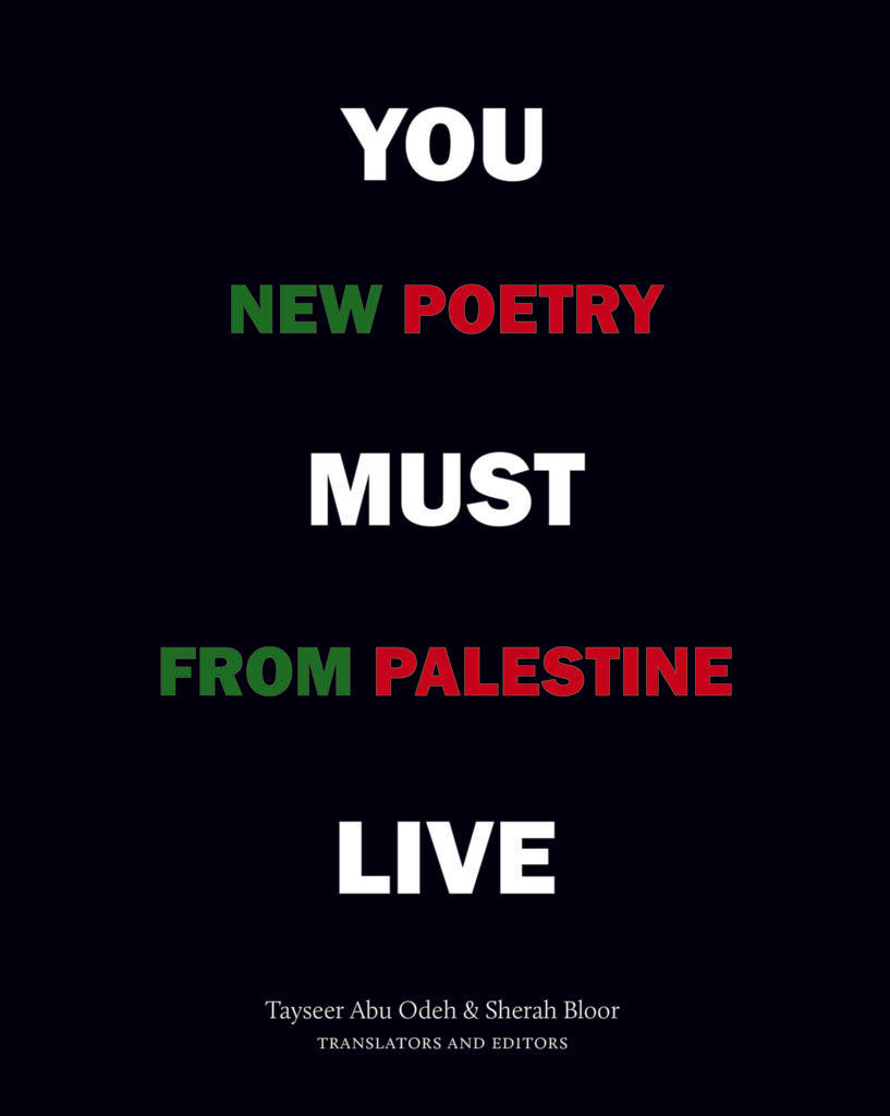 You Must Live: New Poetry from Palestine