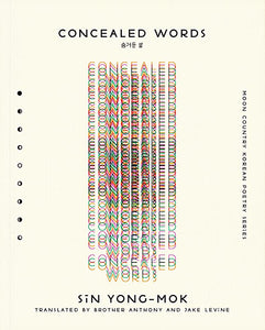 Concealed Words