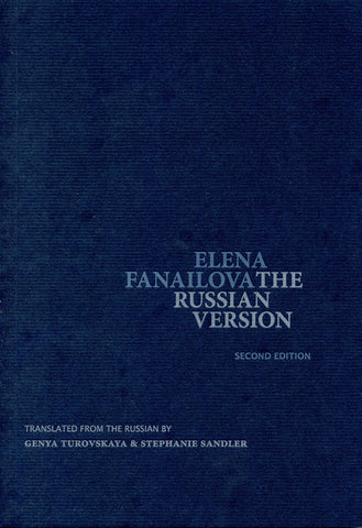 The Russian Version (Second Edition)
