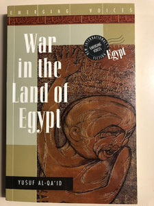 War in the Land of Egypt