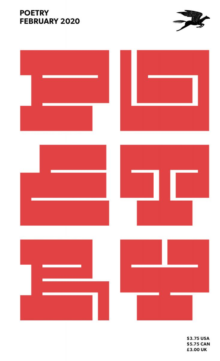 Poetry Magazine | February 2020
