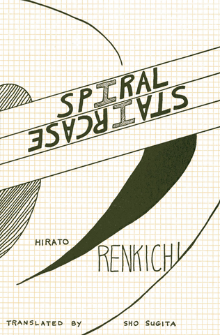 Spiral Staircase: Collected Poems of Hirato Renkichi