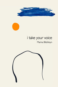 i take your voice