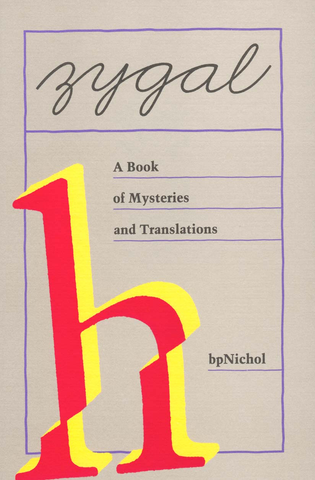 Zygal: a Book of Mysteries & Translations